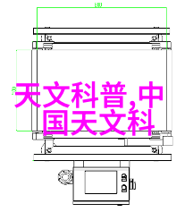 仪器检测校准认证机构我是如何找到一个靠谱的专业人士来帮忙检查我的实验设备的