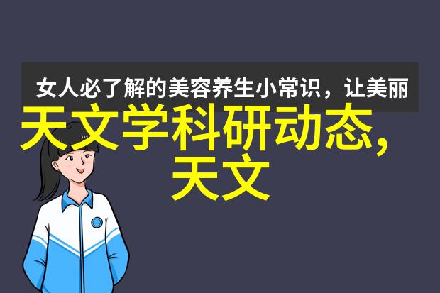 灌装机械技术与应用概述从液体到固体的包装艺术