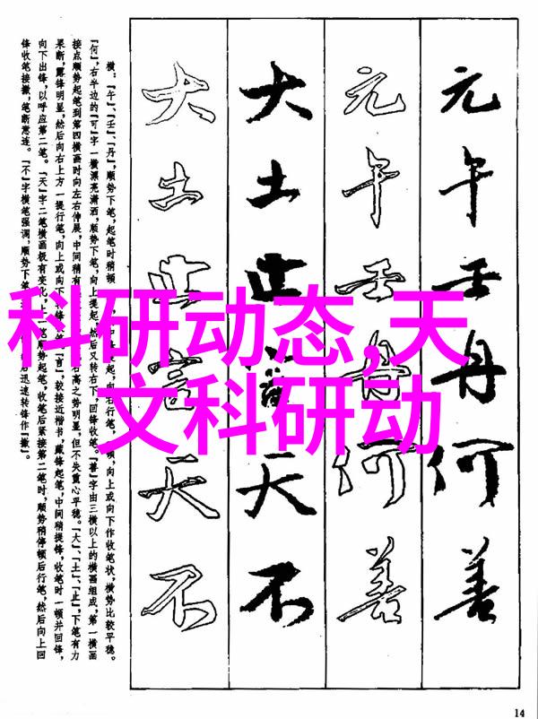 仪器仪表使用年限国家标准我来告诉你超详细解析你的设备寿命是怎样被定义的