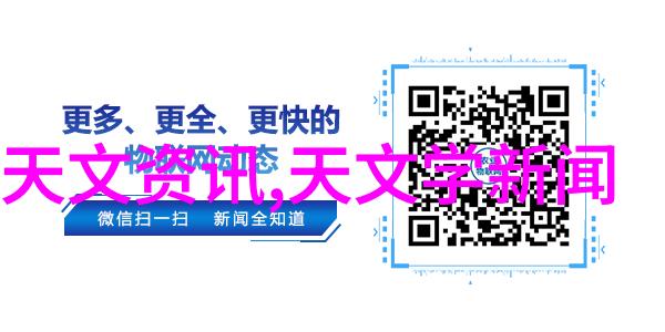 智能扫地新时代探索自动清洁机器人的未来趋势与应用实例