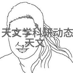 数字时代的挑战与机遇信息安全在高端化学品采买平台中的作用