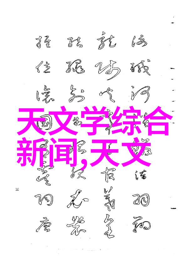 深渊探秘揭秘那些隐匿在村庄背后的检查井之谜