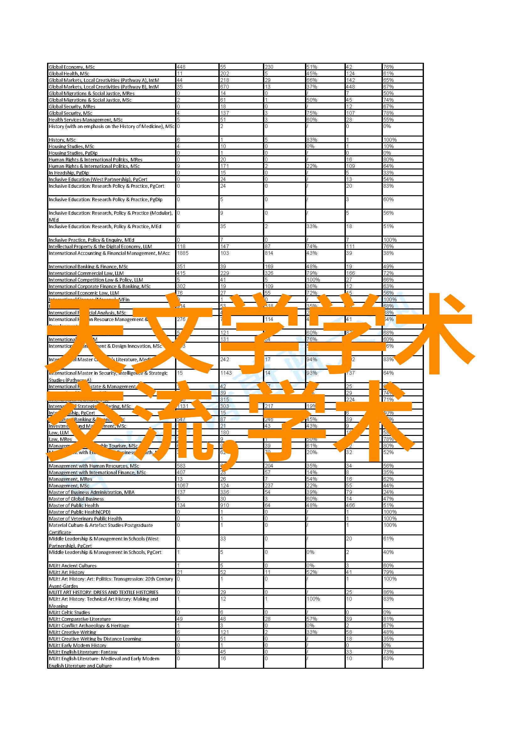 宝妈们用后门解决过吗揭秘育儿小技巧与生活智慧