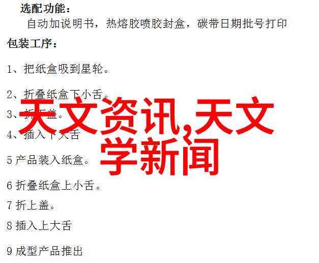 如何评价张珊珺检测机构的专业水平和技术实力