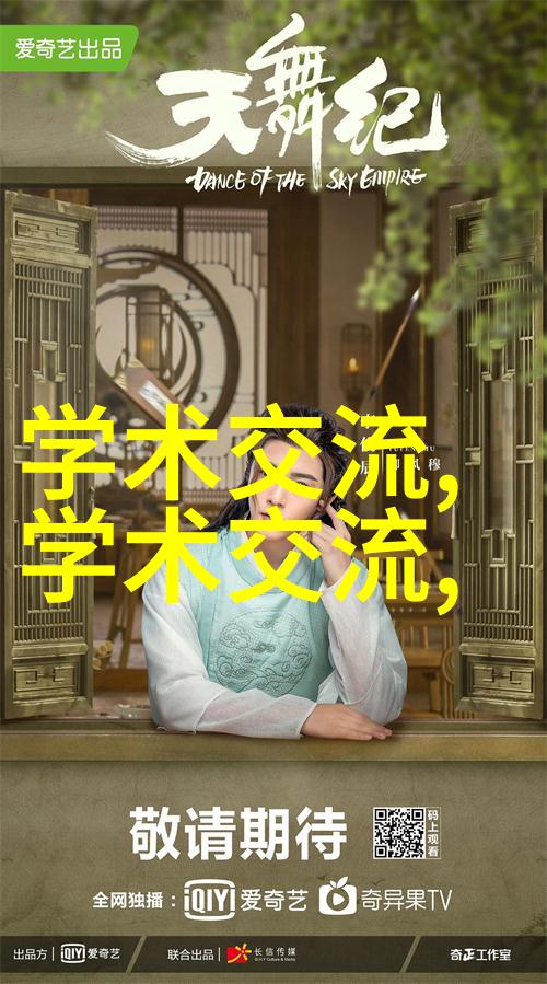 幕后英雄影视灯光师的日常挑战与成就