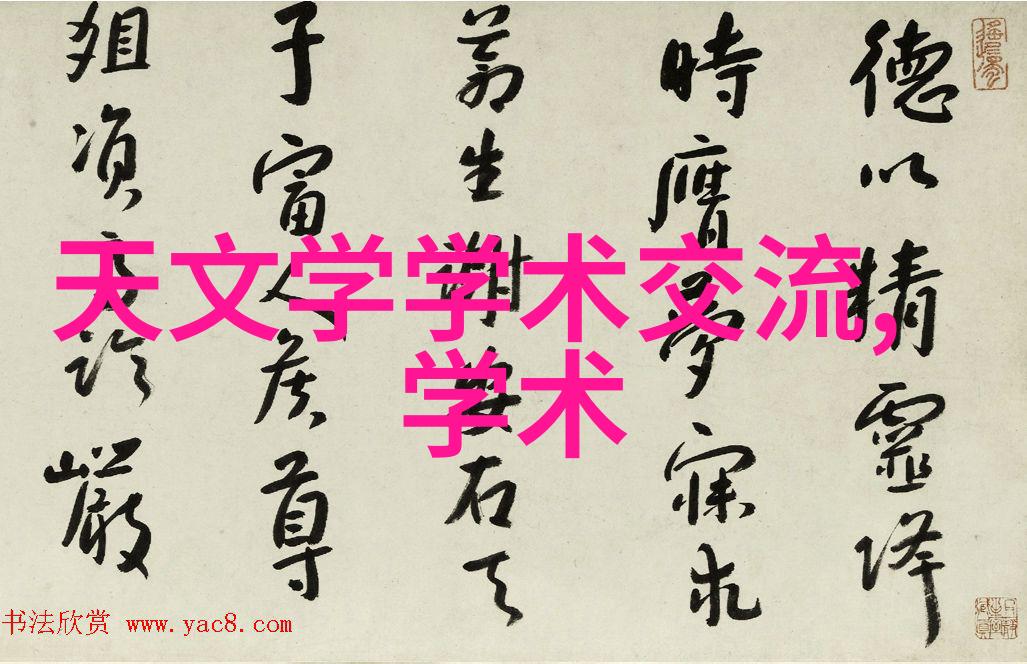 数字媒体技术在现代教育中的应用与挑战从虚拟现实到人工智能的转型路径