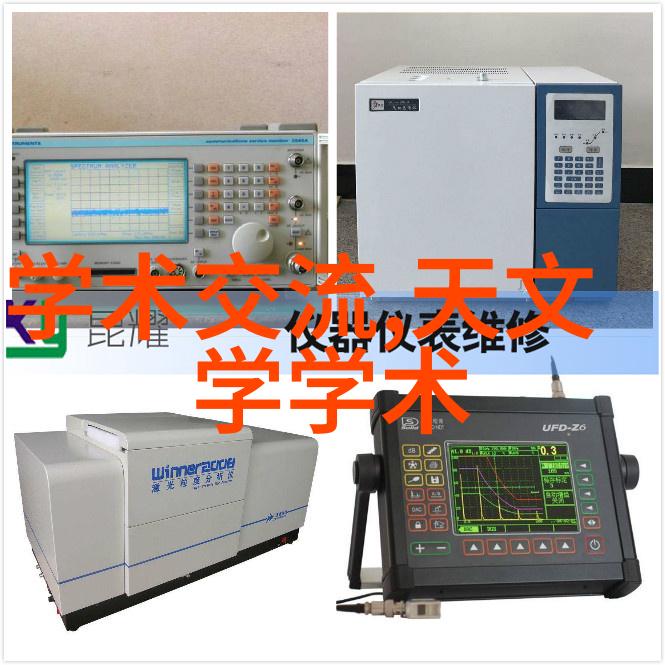 花椒精选铜铁分离机器设备中的振动筛直线筛分神器