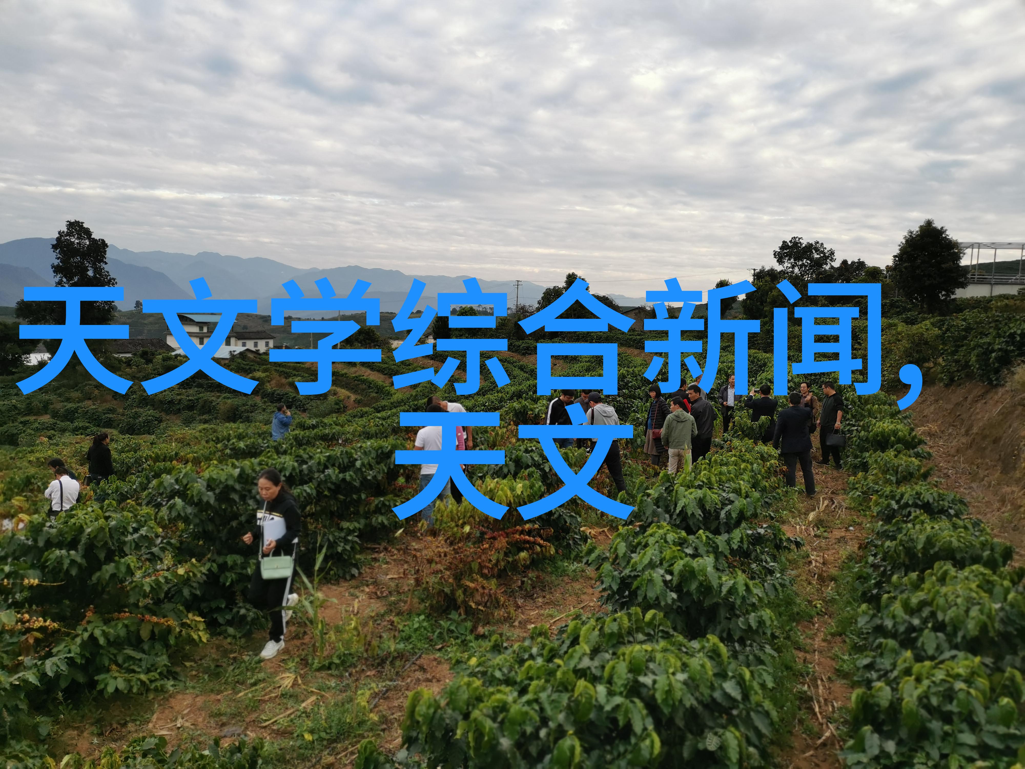 在环境保护的大背景下化工产品又该如何定位和使用呢