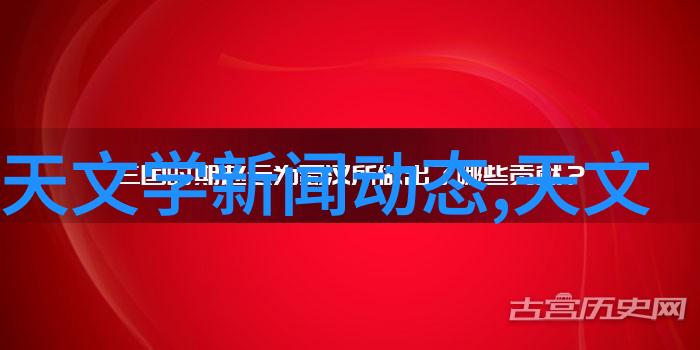 揭秘空调制冷奥秘详解其制冷原理流程图