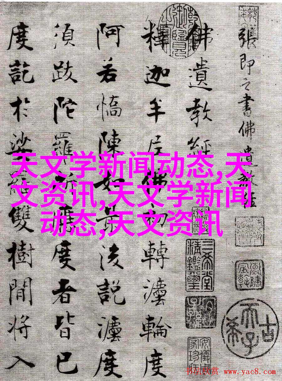 欧洲奢华风