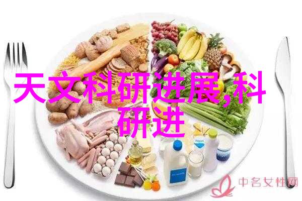 不锈钢输送机流线之翼物料的舞者