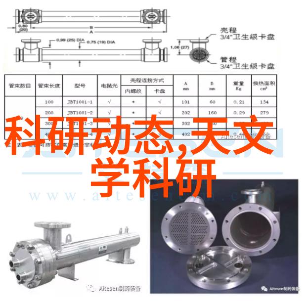 附近收售二手空调的-夏季清洁宝库寻找和出售周边二手空调的故事