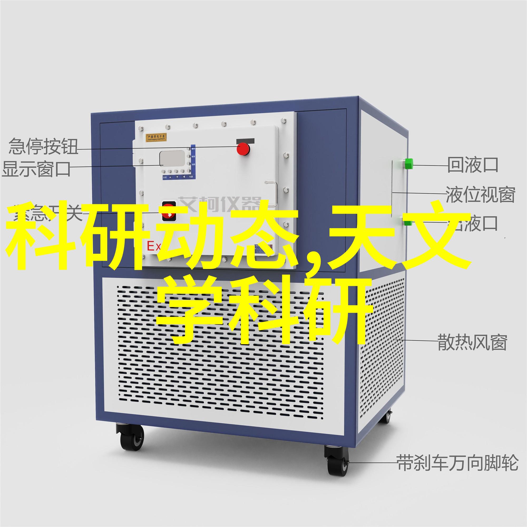 河流生态修复与水域清淤技术研究