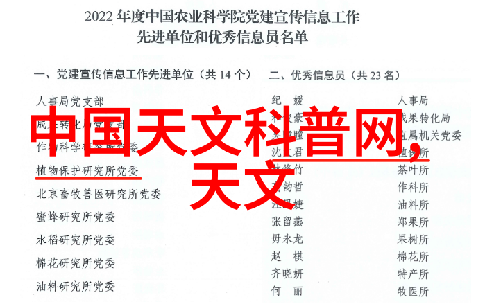 我的自动消毒喷雾机器人小伙伴保护我们不被病菌侵袭