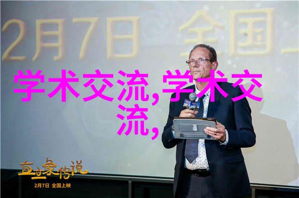 智能化技术在北京办公室装修中的应用实例