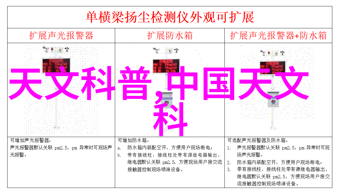 仪器检测校准认证机构-确保实验室数据的可靠性揭秘校准认证流程与重要性