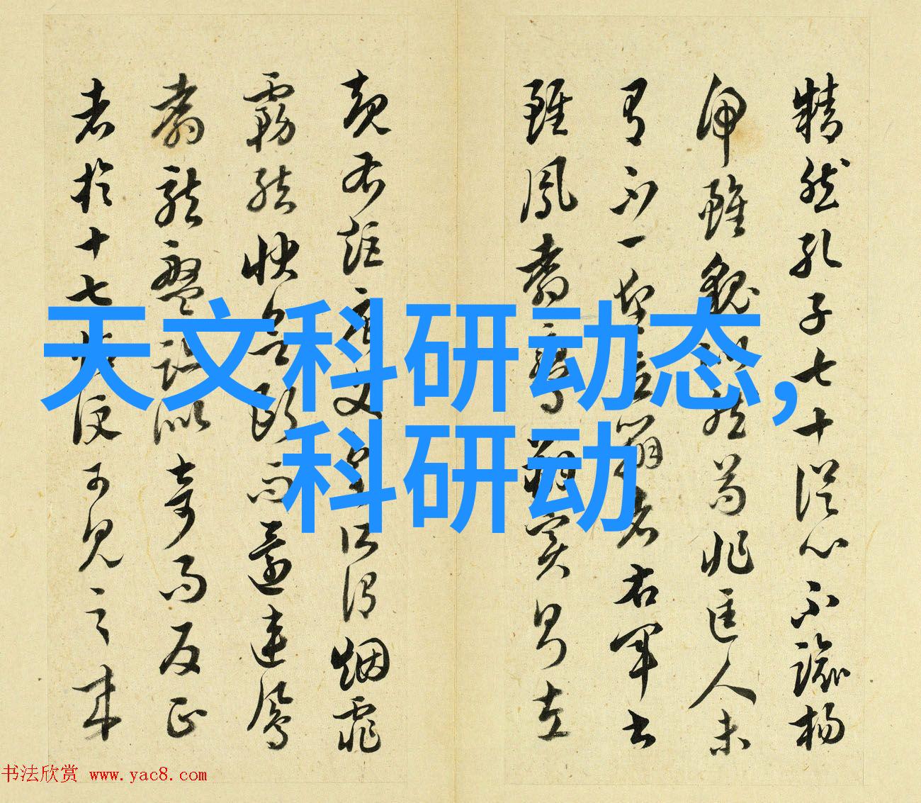 璀璨暖冬再续新篇丨浙派2024年首场厂购会橱柜600一米贵吗33单成交