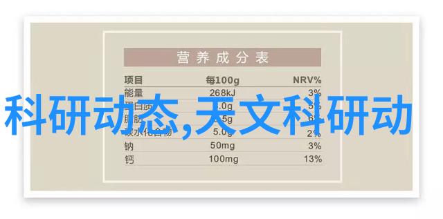 镜头的语言揭秘摄影设备的艺术密码