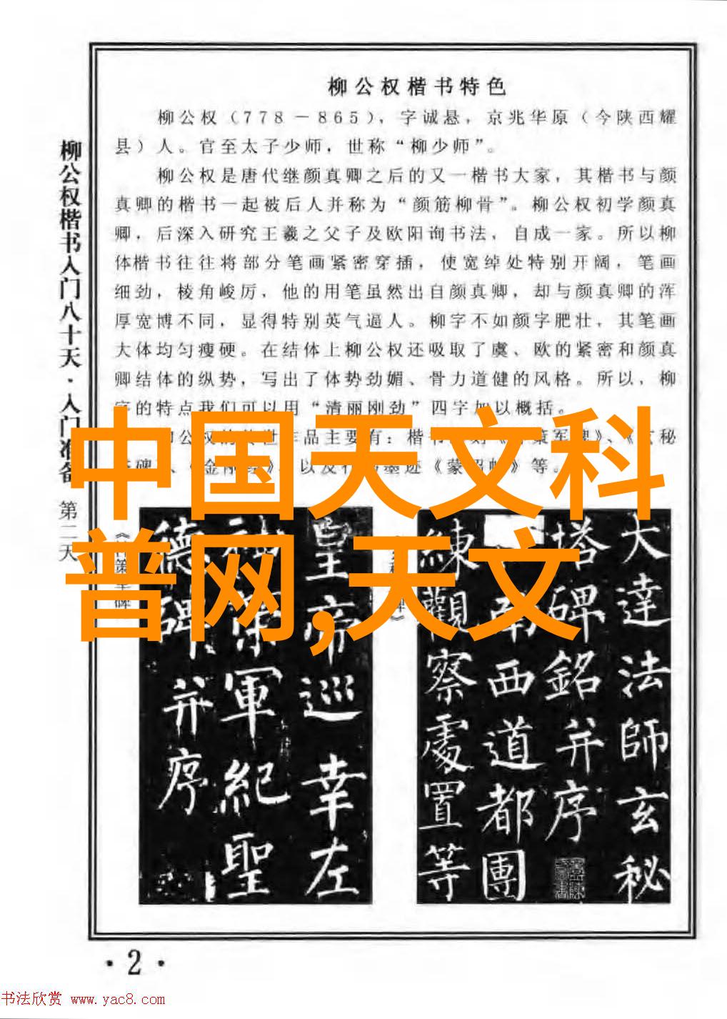 电蒸汽技术在农业中的创新应用实例