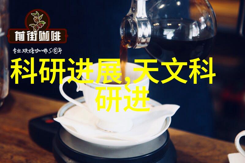 分离机的旋转力场揭秘离心式分离机的工作原理