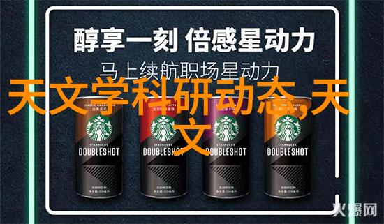 智慧职教新篇章创新教育模式下的就业与技能提升