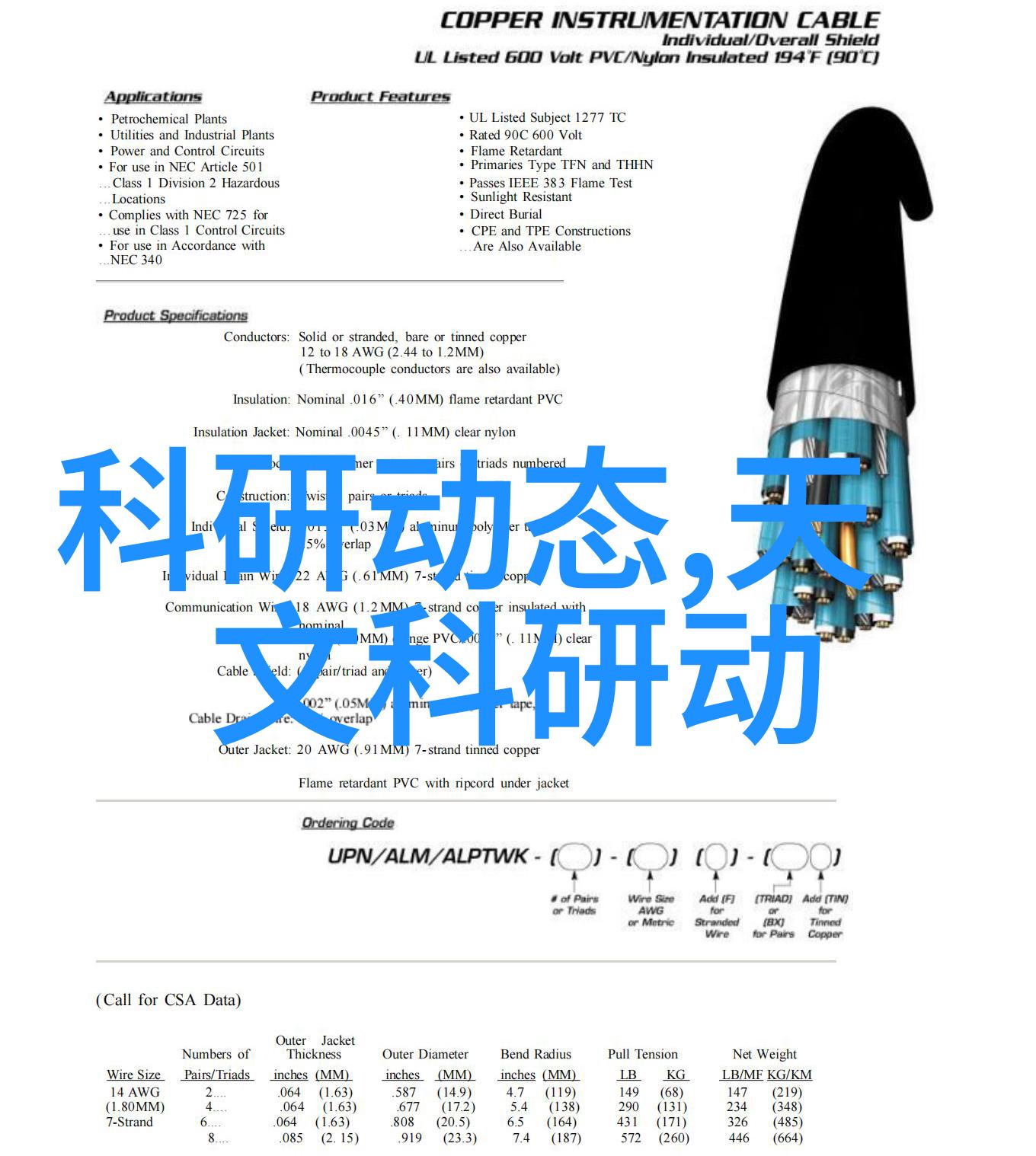 电磁波的魔力家庭厨房中的神秘能量工厂