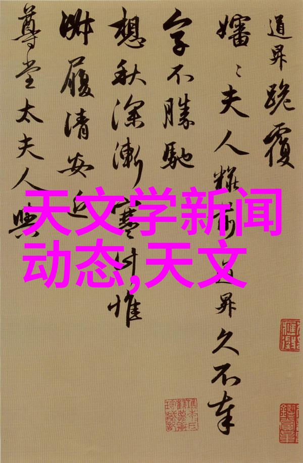 从古代诗词到现代网络用語蓝色的象征意义经历了哪些变化和发展呢