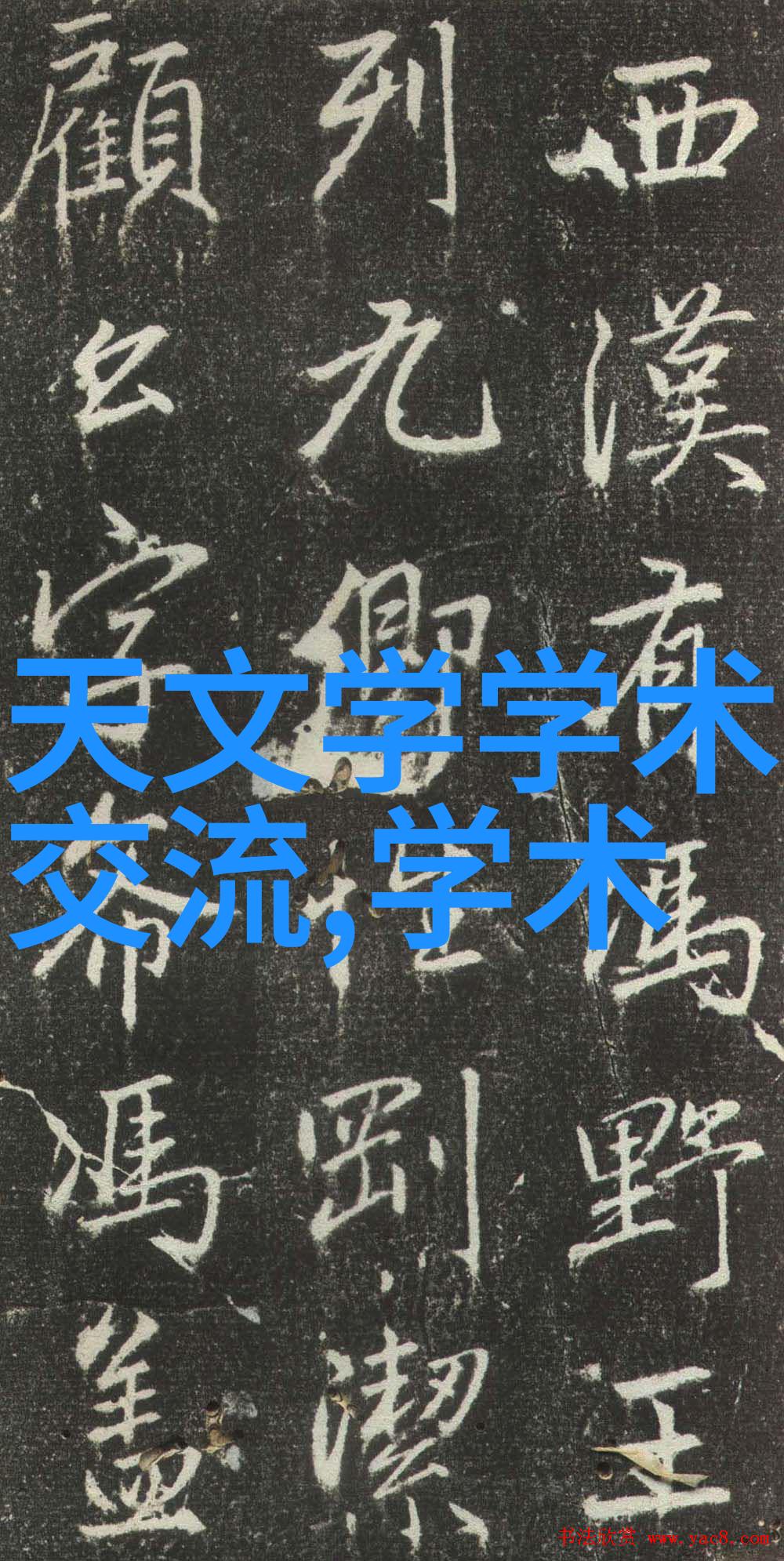 蓝天清新我是如何用Blueair空气净化器让家里变得像户外一样清新的