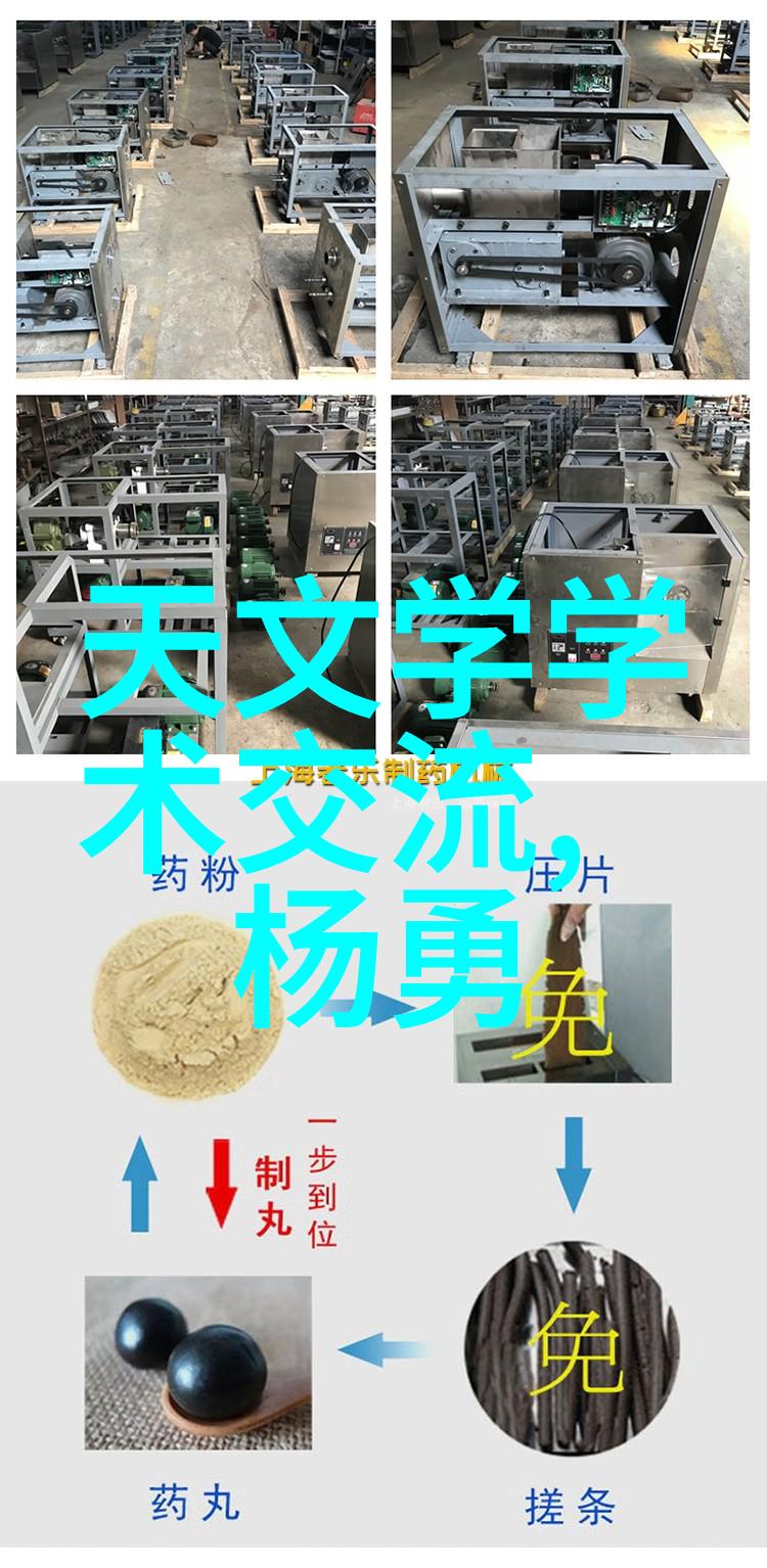 难道不是TAKEX 小光轴连续顺序扫描安全光幕这种工控数据采集设备吗