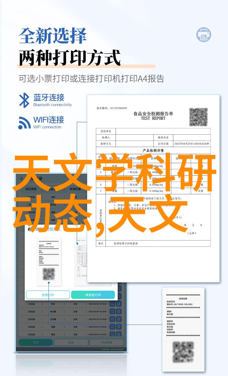 机甲编织者未来工业的钢铁诗人