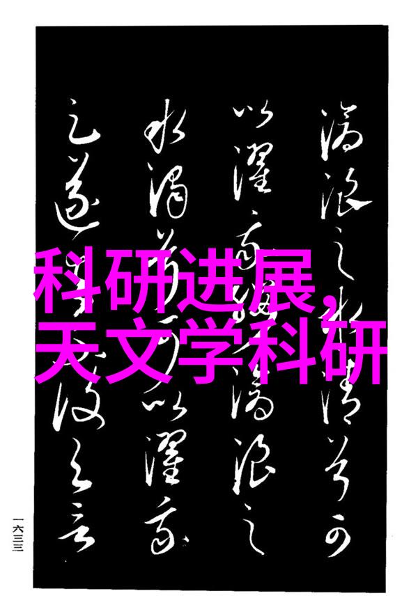 人类对爱和死亡的认知如何影响对机器人的态度