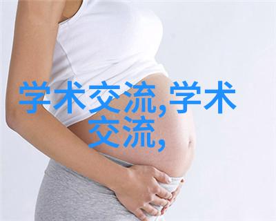 电热器在实验室中的应用与安全措施