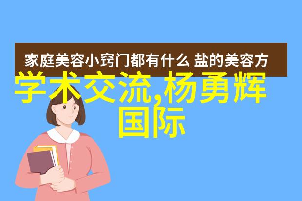 佳能镜头技术进步及其对数字摄影领域的影响研究