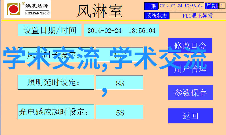 研祥如何扮演军品关键先生研华工控机选型亮相2012航空装备保障与维修技术交流会