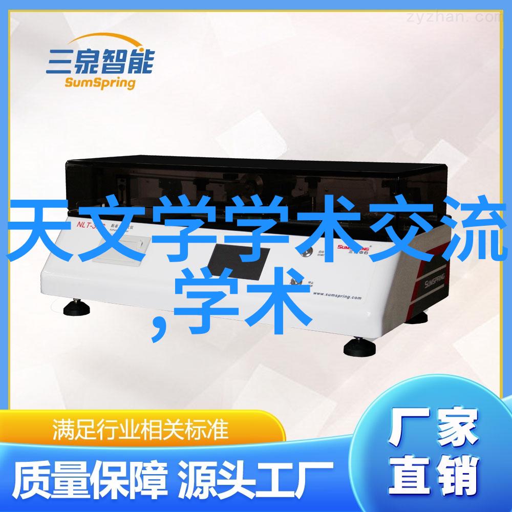 螺旋卸料离心机高效物料分离与处理的新选择