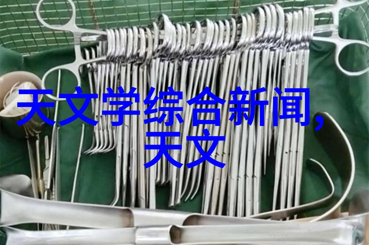 反应罐的作用化学实验中的安全守护者