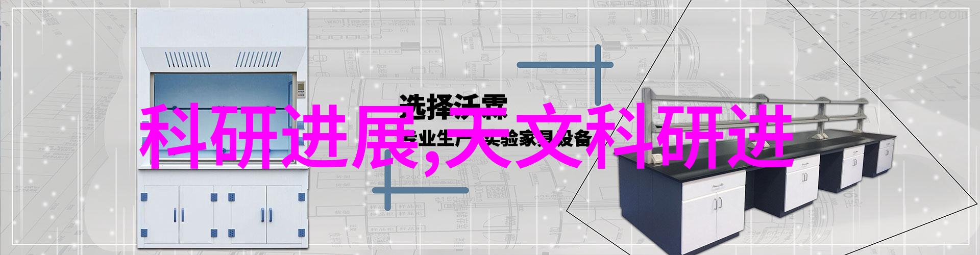 霸道总裁的逆袭之妻从平凡到豪门