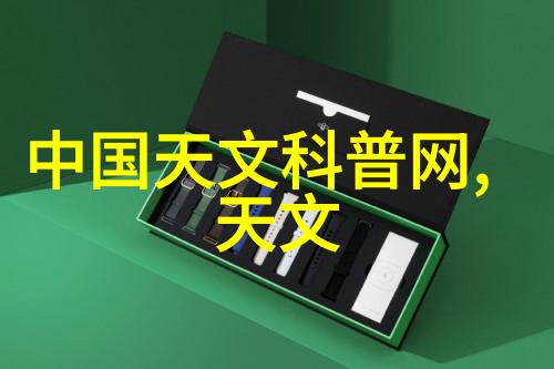 夏天用电省心正确使用冰箱每个按钮的力量