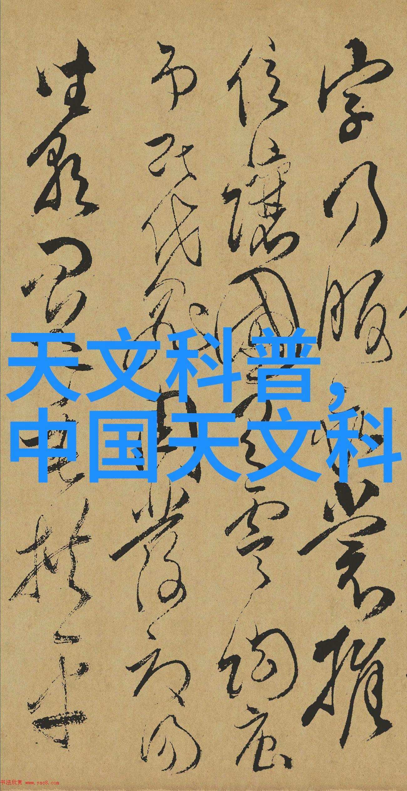 往下边塞玉器见客人啥意思 - 边塞玉器的故事揭秘古代迎宾礼仪