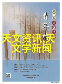 空调出风口突如其来的水滴奇观幕后故事揭秘