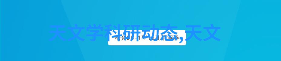 从自动驾驶到万物互联边缘运算汽车Can总线如何赋能社会