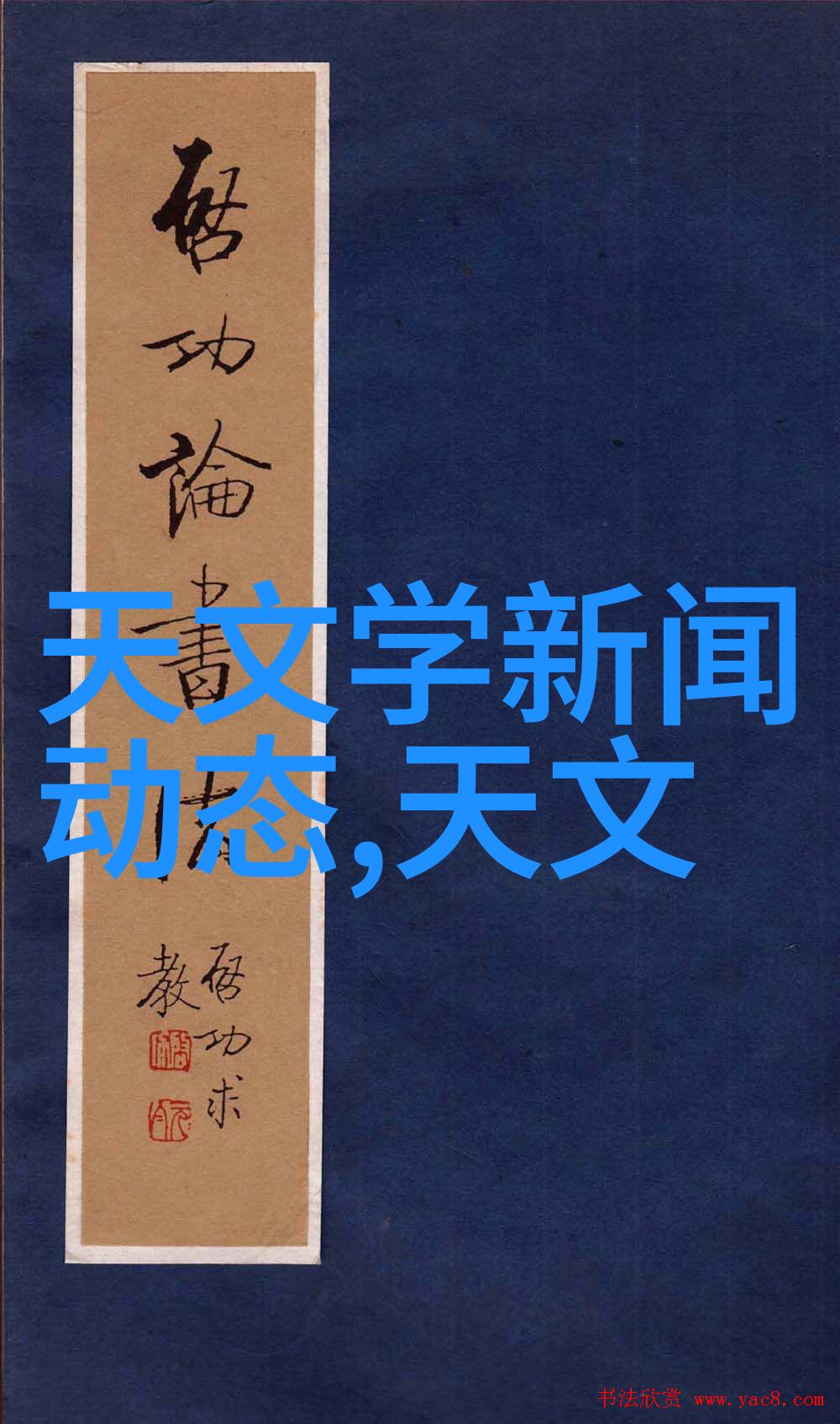 程老师有话说BY 我有虎牙-虎牙上的学术探索程老师的知识分享