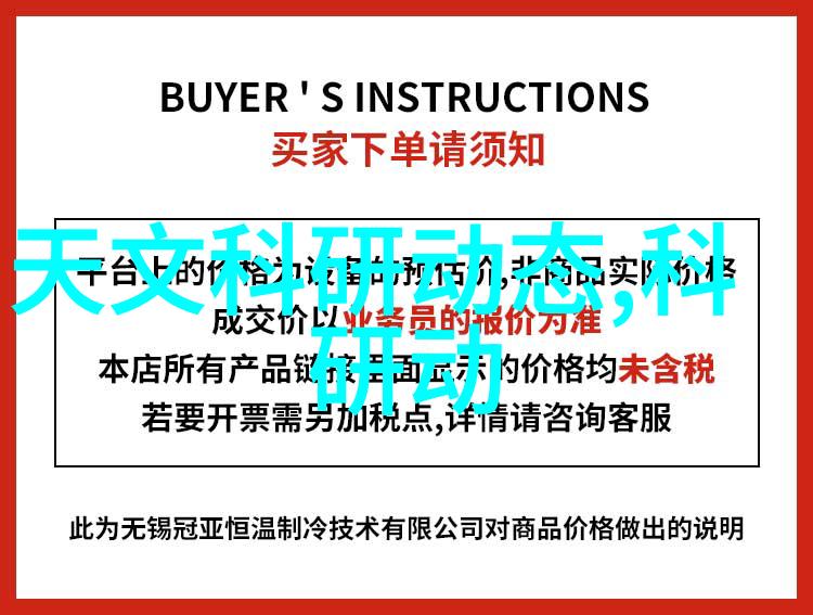 厨房装修设计的艺术与实用性探究从空间规划到功能美学的整合