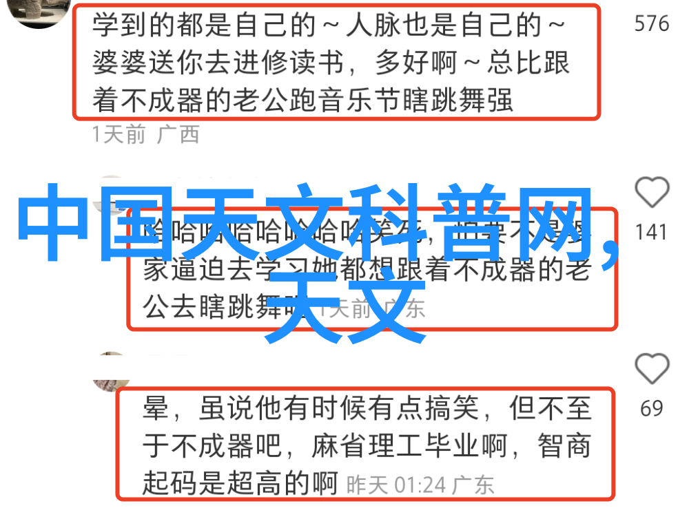 控制柜管理系统高效智能化控制柜解决方案