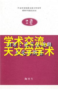 上海现代办公室装修设计创意空间功能性提升