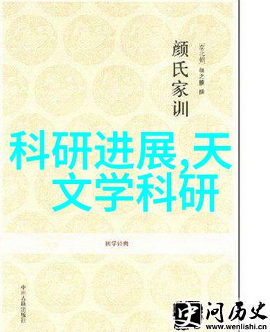 从研发到应用什么因素决定了新型设备的成功率