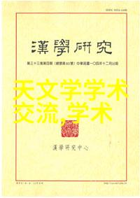 天津职业技术师范大学-天津职技师大培养创新型技能人才的殿堂