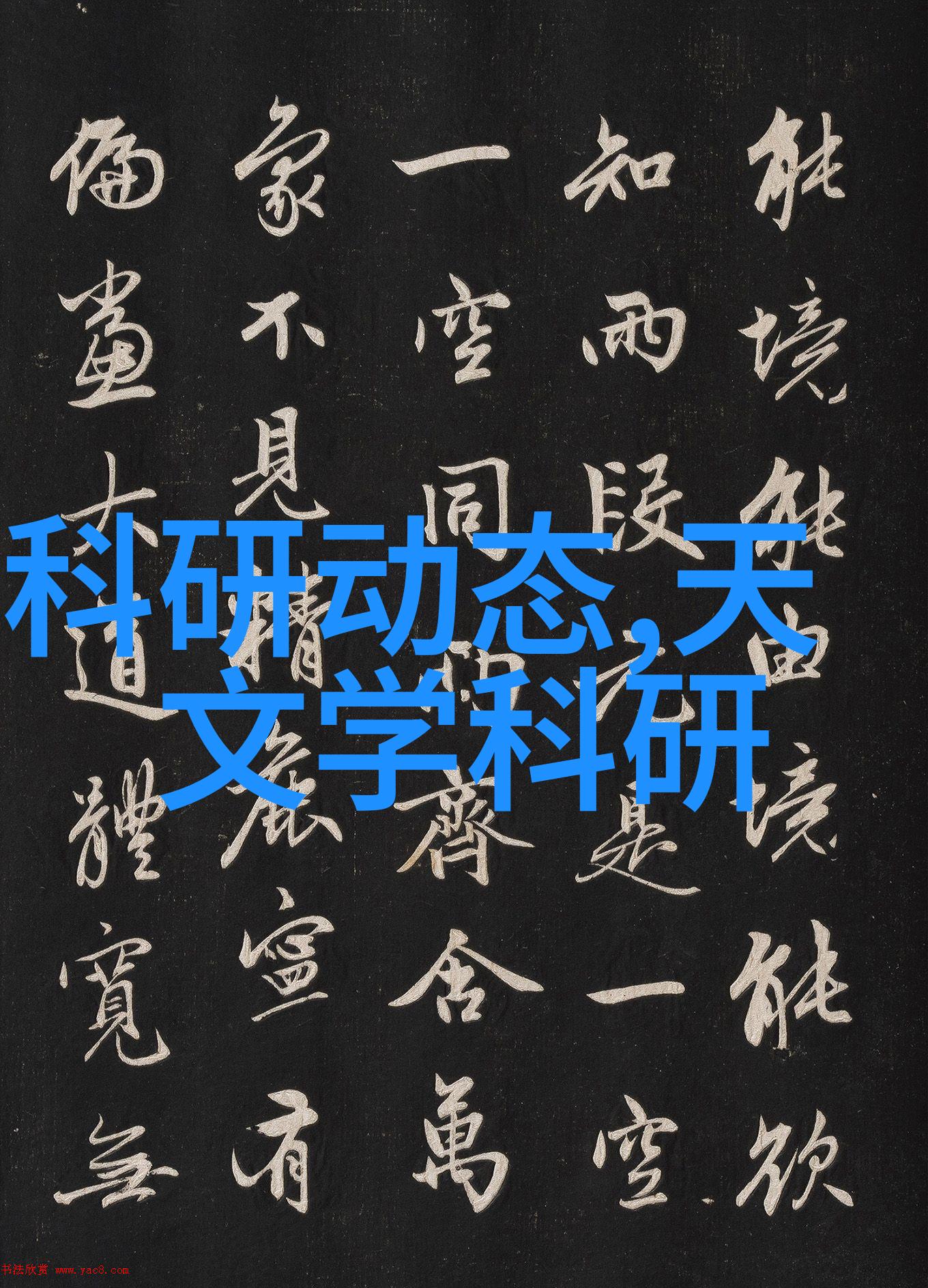 沃康威科莫高压室温粘膜测试机器代理 - 100MPa实验室设备管理系统