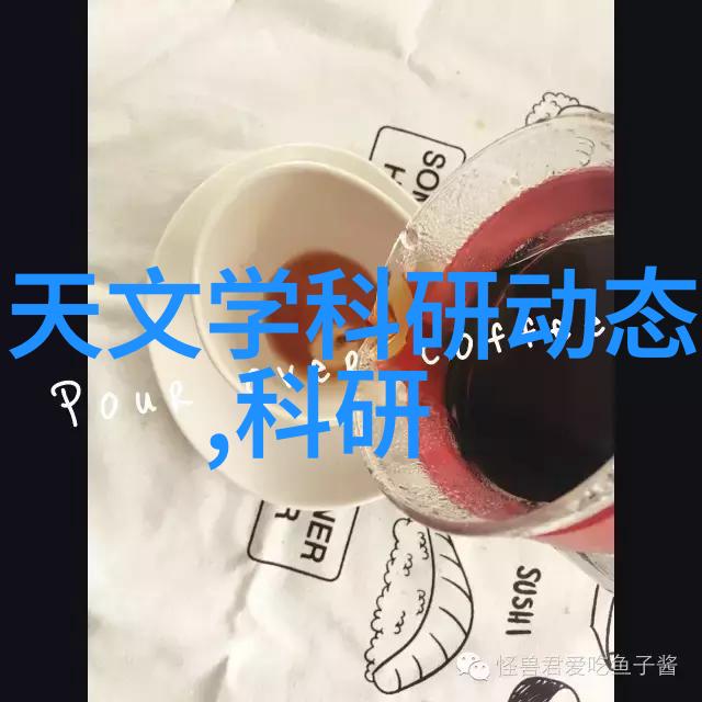 机心震动电磁秘密与未知振幅