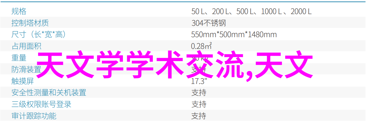 激光剥离技术在不锈钢加工中的应用与挑战